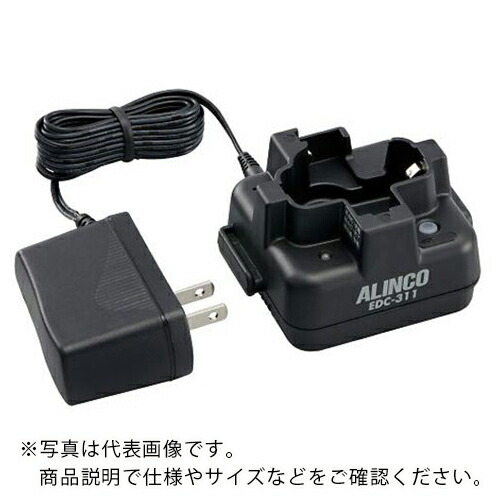 AS ( アズワン ) シングル充電器セット EDC-311A ( 8-6306-35 ) 【メーカー取寄】