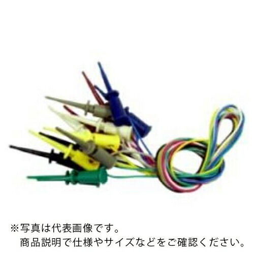 AS ( アズワン ) テストリード TLA-111 7本 ( 4-515-24 ) 【メーカー取寄】