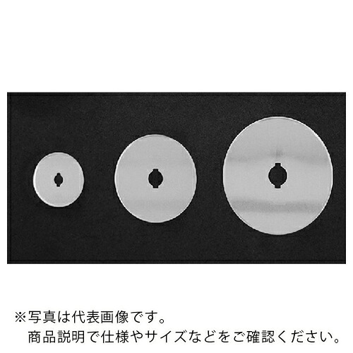 AS ( アズワン ) 機械類用截断機 C450-1C 21° ( 2-066-15 ) 【製造業者取寄】