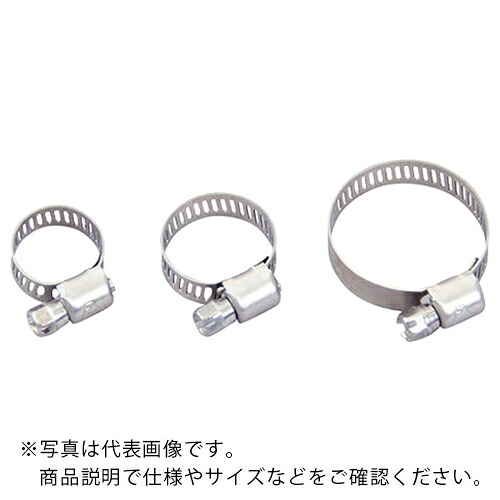 AS ( アズワン ) ラボランホースバンドSS176 11個 ( 9-826-55 ) 【メーカー取寄】