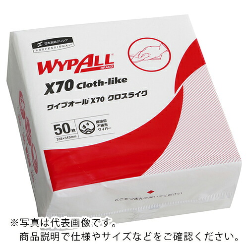 AS ( アズワン ) ワイプ櫂 60575(X70) ( 6-7388-21 ) 【製造業者取寄】