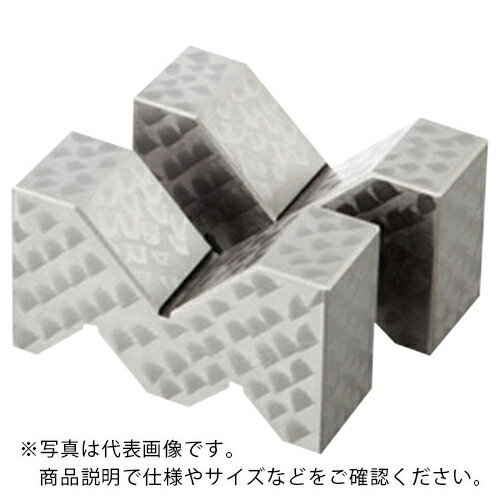 AS ( アズワン ) VブロックA型 126-150 A級仕上 ( 1-3467-15 ) 【メーカー取寄】