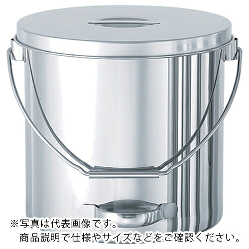 AS ( アズワン ) 下部取っ手付汎用容器 STBD-30 ( 3-8419-05 ) 【メーカー取寄】