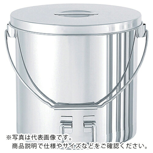 AS ( アズワン ) 下部取っ手付汎用容器 STBDF-30 ( 3-8420-05 ) 【メーカー取寄】
