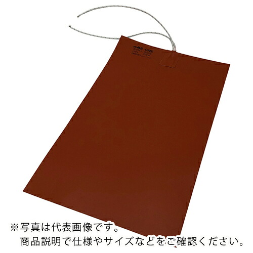 AS ( アズワン ) シリコンラバーヒーターMG300×500 ( 1-1178-10 ) 【メーカー取寄】