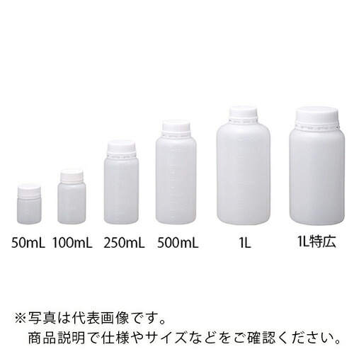 AS ( アズワン ) セキュリティーボトル 丸型 1L 特広 (50本入) ( 1-1548-06 ) 【メーカー取寄】
