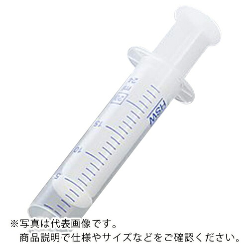 AS ( アズワン ) ディスポシリンジ ルアーロック24ml (200本入) ( 1-2387-04 ) 【製造業者取寄】