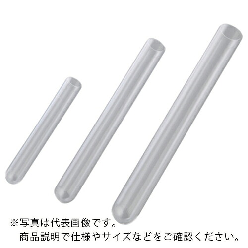 AS ( アズワン ) 石英試験管 直口4515-09 ( 1-3788-07 ) 【メーカー取寄】