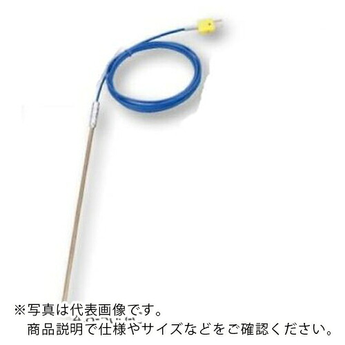 AS ( アズワン ) 熱電対IP10-K-6.4-1000-C ( 1-3945-03 ) 【メーカー取寄】