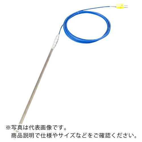 AS ( アズワン ) 熱電対IP10-K-4.8-300-C ( 1-3946-01 ) 【製造業者取寄】
