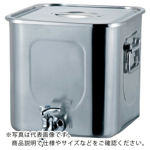 AS ( アズワン ) 角型蛇口付タンク30cm ( 1-6191-02 ) 【メーカー取寄】