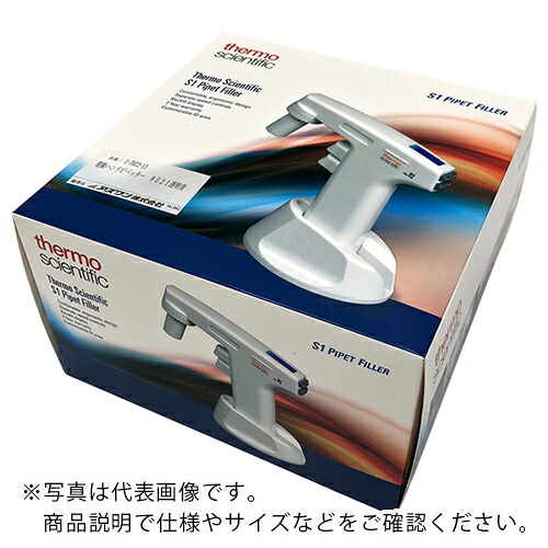AS ( アズワン ) 電動ハンドピペッター 9521透明青 ( 1-7072-13 ) 【メーカー取寄】