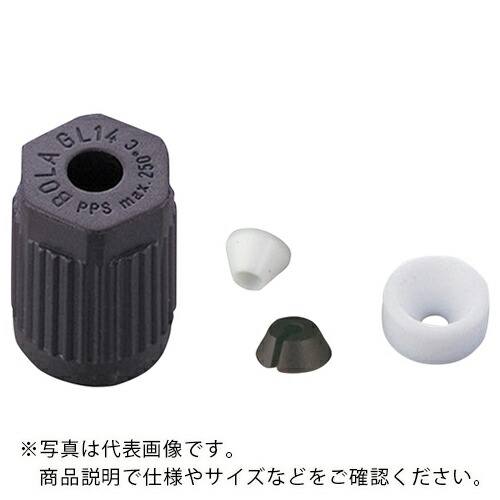 AS ( アズワン ) ねじ口瓶用旗がしら BL62850 ( 1-7427-05 ) 【製造業者取寄】 花・ガーデン・DIY-その他