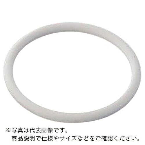 AS ( アズワン ) パーフロゴムOリング 白 P-20 ( 1-7826-15 ) 【メーカー取寄】