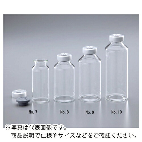 AS ( アズワン ) 広口バイアル瓶NO.9 (30本入) ( 1-8524-03 ) 【メーカー取寄】