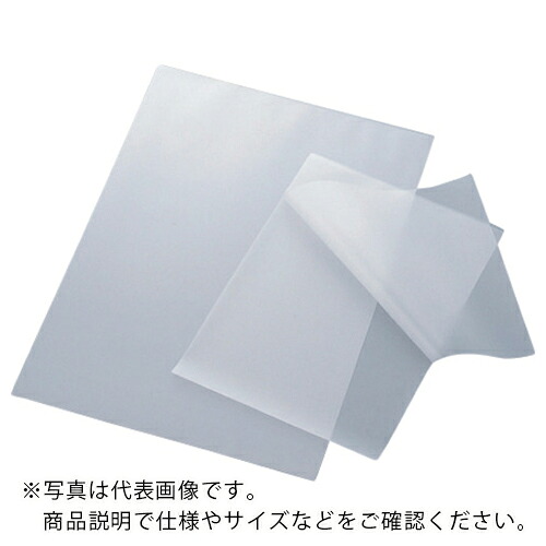 AS ( アズワン ) CRラミネートフィルム SS-A3 (100枚入) ( 1-8636-02 ) 【製造会社取寄】