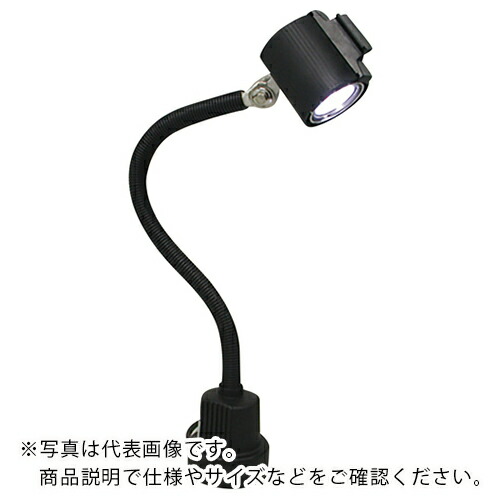 AS ( アズワン ) LEDアームライト HPML6-X ( 2-2756-04 ) 【メーカー取寄】