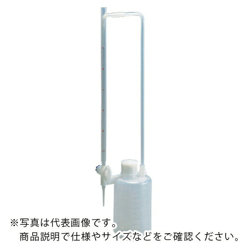 AS ( アズワン ) オートハンドビューレットIMK-10 ( 2-364-01 ) 【メーカー取寄】