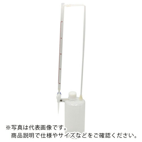 AS ( アズワン ) オートハンドビューレットIMK-20 ( 2-364-02 ) 【メーカー取寄】
