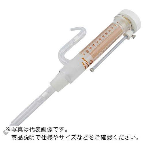 AS ( アズワン ) オートビュレット100SLケイ素樹脂栓付白 ( 2-5642-06 ) 【製造会社取寄】