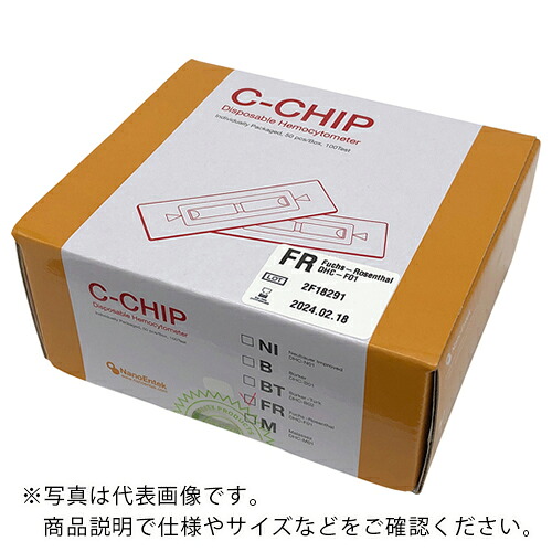 AS ( アズワン ) ディスポ独居室数えること盤 DHC-F01N (50枚入) ( 2-7732-24 ) 【製造会社取寄】
