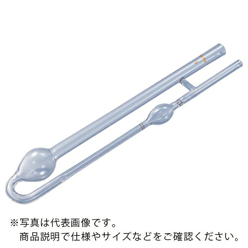 AS ( アズワン ) オストワルド粘度計 2370-06-10 ( 2-8190-06 ) 【製造業者取寄】 花・ガーデン・DIY-DIY・工具-その他