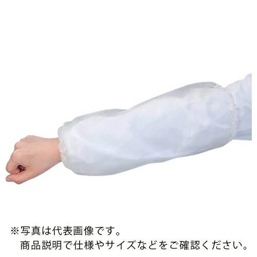 AS ( アズワン ) 腕カバー クリア 1000枚(50枚×20袋) ( 2-8576-11 )