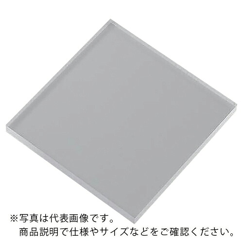 AS ( アズワン ) ポリカーボネイト板PCC-051010 ( 2-9225-06 ) 【メーカー取寄】