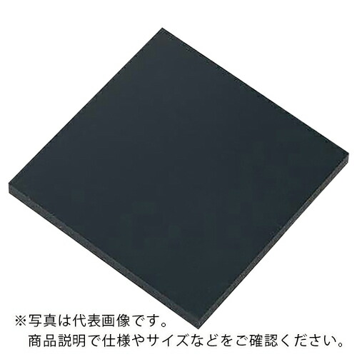 AS ( アズワン ) ABS樹脂板ABSB-101002 ( 2-9232-02 ) 【メーカー取寄】