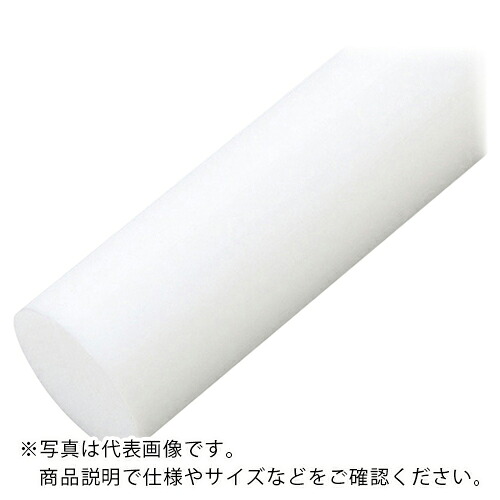 AS ( アズワン ) 樹脂丸棒PTFE-20-1000 ( 2-9577-06 ) 【メーカー取寄】