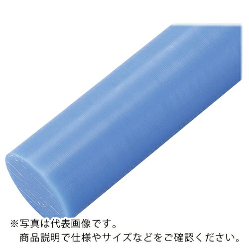 AS ( アズワン ) 樹脂丸棒MC-100-1000 ( 2-9579-21 ) 【メーカー取寄】