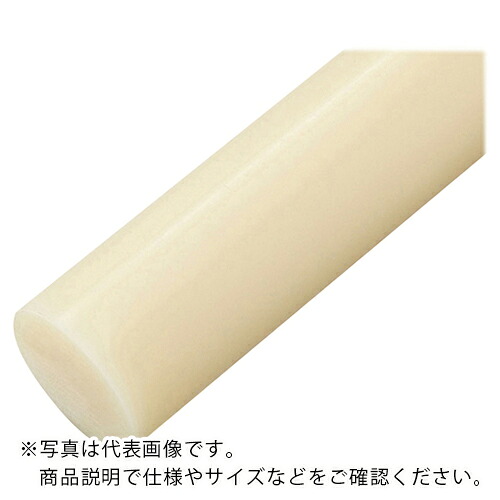 AS ( アズワン ) 脂丸棒ABSN-100-495 ( 2-9580-21 ) 【製造会社取寄】