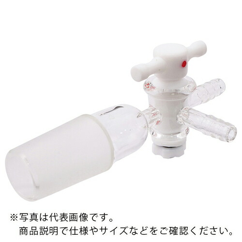 AS ( アズワン ) 三方コックテフロンプラグ TS29/42 ( 2-9605-04 ) 【製造業者取寄】 花・ガーデン・DIY-DIY・工具-その他