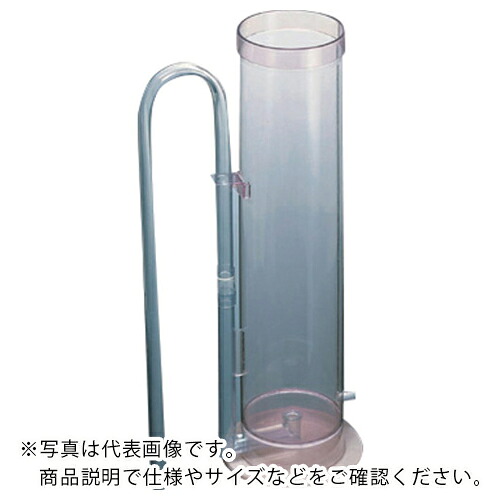 AS ( アズワン ) 自動小銃洗い濯ぎ器ピペット用A-2型 中 ( 4-027-02 ) 【製造業者取寄】