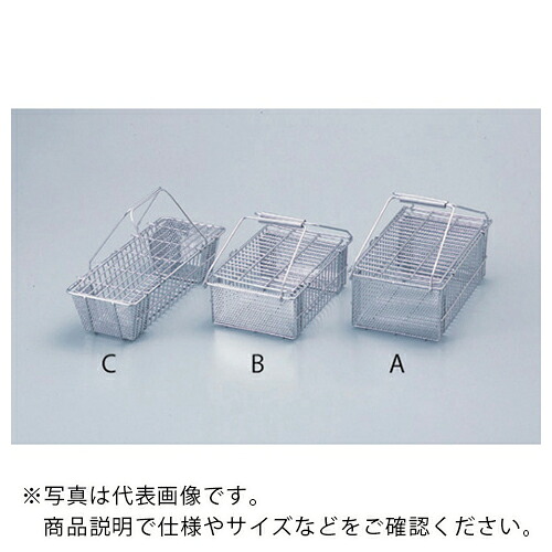 AS ( アズワン ) ステンフタ付万能カゴB ( 4-105-02 ) 【メーカー取寄】