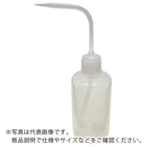 AS ( アズワン ) 細口洗浄瓶250ml ( 4-5343-06 ) 【メーカー取寄】