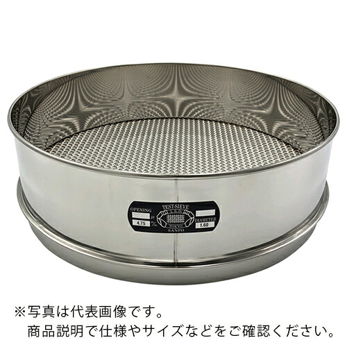 AS ( アズワン ) ステンレス篩400×100 4.75mm ( 5-3296-20 ) 【メーカー取寄】 27,757円