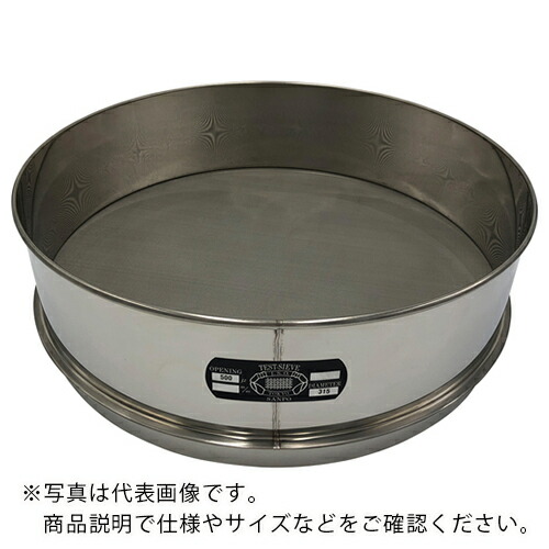 AS ( アズワン ) ステンレス篩 400×100 500μm ( 5-3296-33 ) 【メーカー取寄】