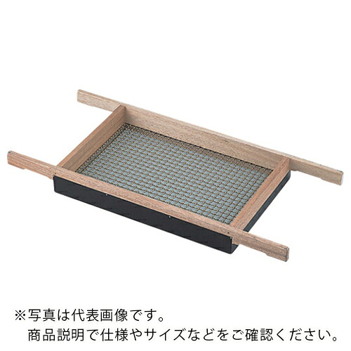 AS ( アズワン ) 木枠ふるい 180μm ( 5-3309-39 ) 【メーカー取寄】