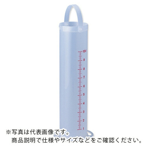 AS ( アズワン ) PPメスシリンダー10L ( 5-5655-03 ) 【メーカー取寄】