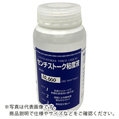 AS ( アズワン ) センチストークス粘度液SN-8 ( 5-5709-08 ) 【メーカー取寄】