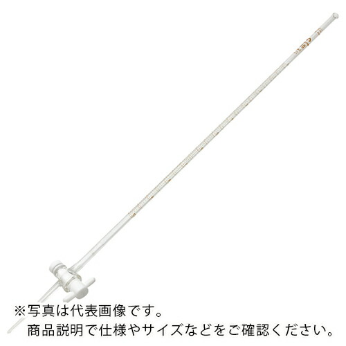 AS ( アズワン ) 活栓付ビュレット硬質ガラス製白10ml ( 6-253-02 ) 【メーカー取寄】