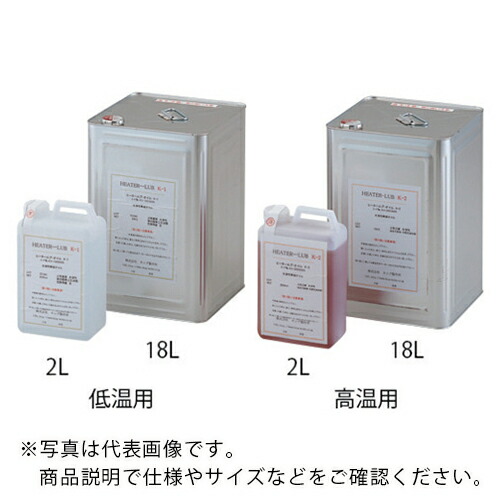 AS ( アズワン ) 水溶性高冷ややかさ用熱媒油絵の具 2L ( 6-372-01 ) 【製造業者取寄】