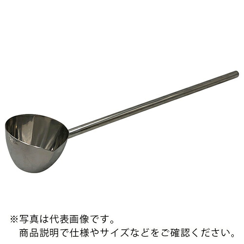 AS ( アズワン ) オールステンレス製杓子0.5L500 ( 6-517-02 ) 【メーカー取寄】
