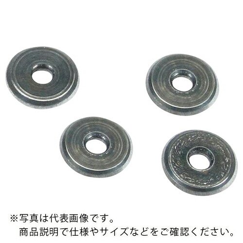 AS ( アズワン ) 安全硝子管切り器11-345(替刀) ( 6-539-11 ) 【メーカー取寄】