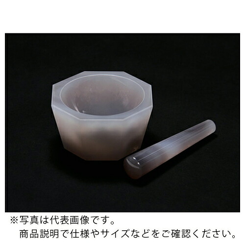 AS ( アズワン ) メノー乳鉢深型90×110×38乳棒付 ( 6-547-06 ) 【製造会社取寄】
