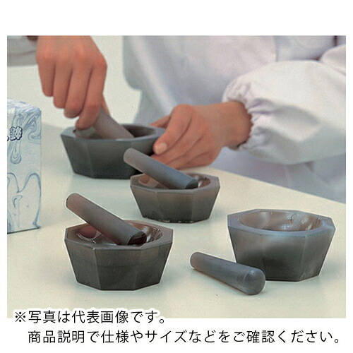 AS ( アズワン ) メノー乳鉢深型120×150×55乳棒付 ( 6-547-10 ) 【メーカー取寄】