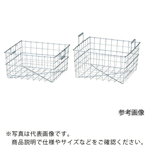 AS ( アズワン ) ステンレスワイヤ洗浄カゴB-2(中) ( 7-5314-02 ) 【メーカー取寄】 7,838円