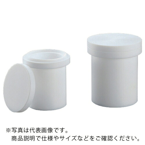 AS ( アズワン ) PTFEルツボ5ml ( 7-636-15 ) 【メーカー取寄】