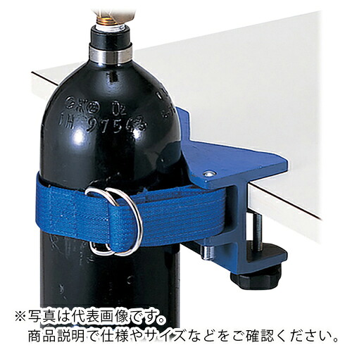 AS ( アズワン ) ボンベくっ付ける器L型 ( 9-143-01 ) 【製造業者取寄】